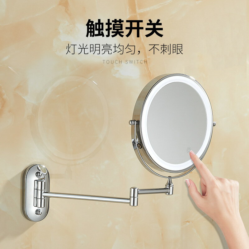 8英寸折疊LED化妝鏡 伸縮壁掛梳妝鏡 雙面帶燈鏡子放大充電浴室鏡