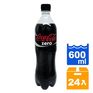 可口可樂 zero 零熱量 600ml (24入)/箱【康鄰超市】