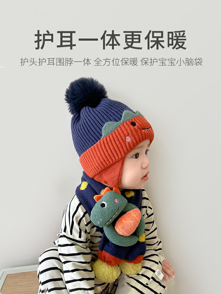 兒童帽子男孩冬季寶寶毛線帽護耳男童圍巾套裝女童嬰兒幼兒秋冬款