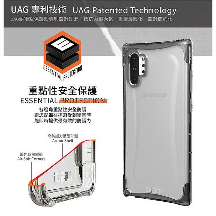 Note10+ uag discount