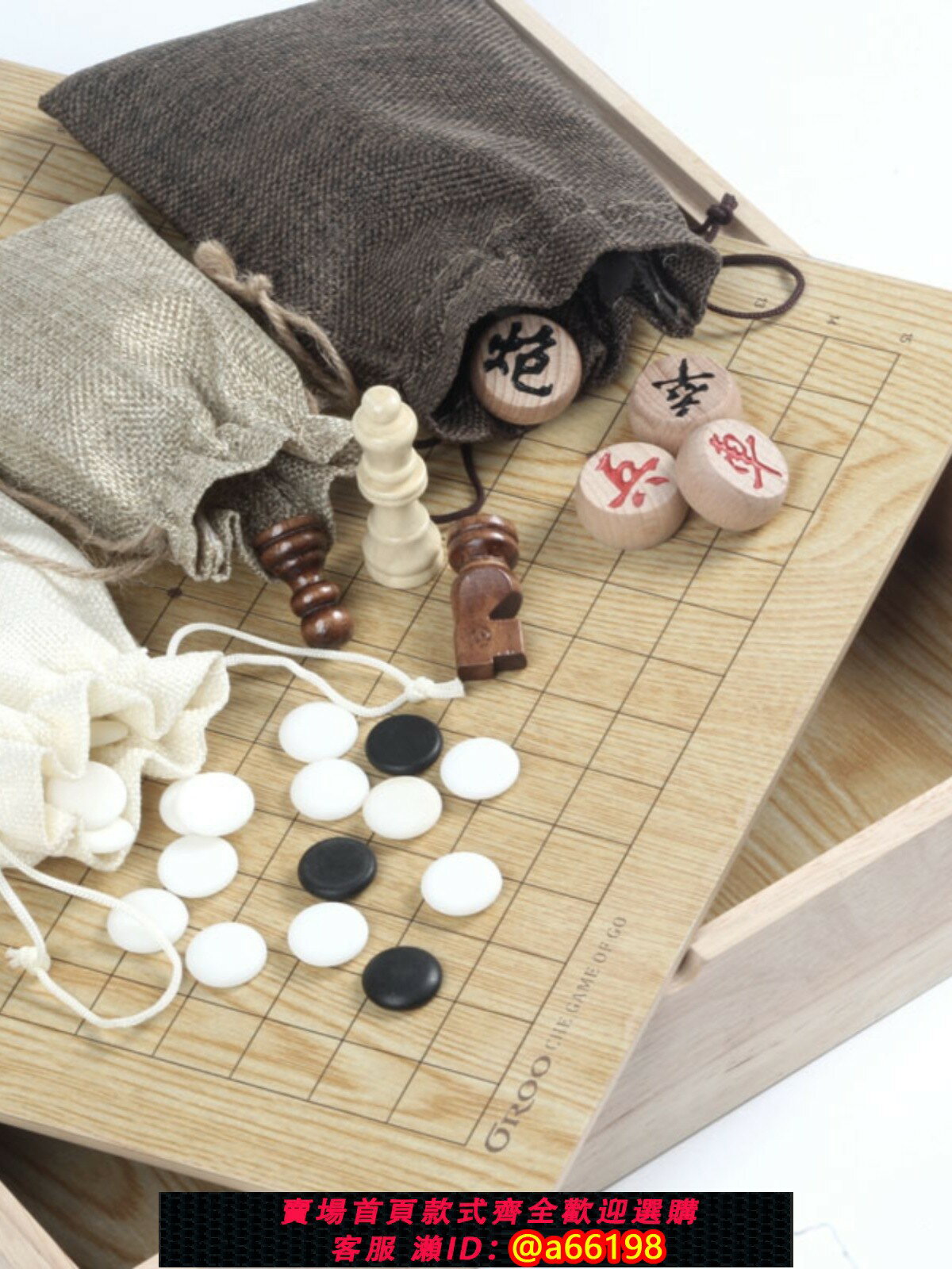 【臺灣公司 可開發票】綺路國際象棋實木中國象棋小學生圍棋兩用棋雙面棋盤五子棋西洋棋