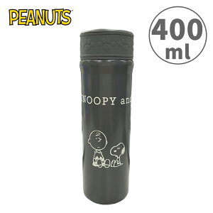 【日本正版】史努比 不鏽鋼保溫瓶 400ml 隨身瓶 保冷瓶 水壺 Snoopy PEANUTS - 082618