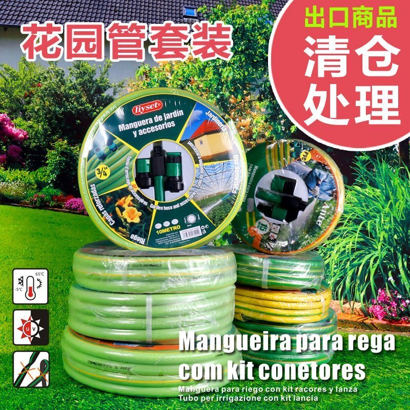 4分水管家用洗車澆花軟管6分防凍防曬耐壓防爆一寸無毒
