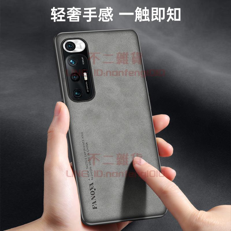 手機殼 適用于小米10S皮紋手機套 硅膠軟殼 防摔全包磨砂外殼【不二雜貨】