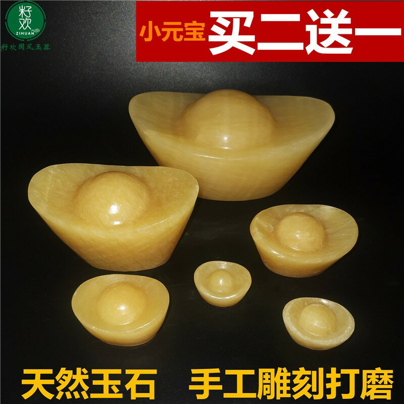 客廳天然米黃玉石雕刻聚寶盆迷你小號招財進寶聚財金元寶供奉擺件
