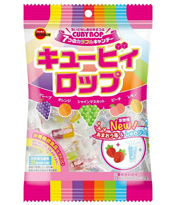 【江戶物語】BOURBON CUBYROP 水果糖 7種風味水果糖 硬糖 北日本 QB水果糖 婚禮小物 喜糖 日本糖果