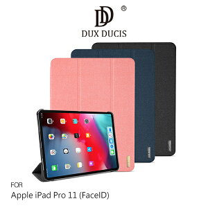 強尼拍賣~ DUX DUCIS Apple iPad Pro 11 (FaceID) DOMO 皮套(無筆槽) 休眠喚醒 可立 保護套