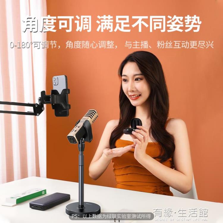 麥克風支架 麥克風支架話筒架子桌面會議直播唱歌升降可調加重防震防抖主播K歌電容 【年終特惠】