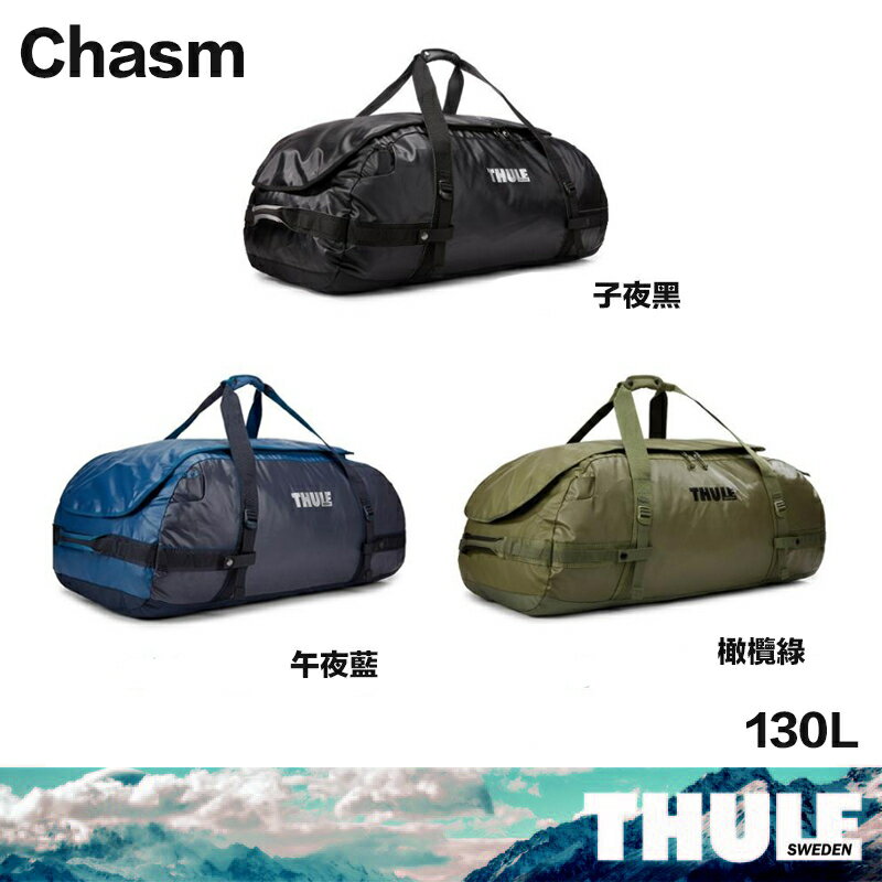 【eYe攝影】都樂 Thule Chasm 130L 旅行手提袋 帆布袋 車頂袋 收納袋 行李袋 TDSD-205