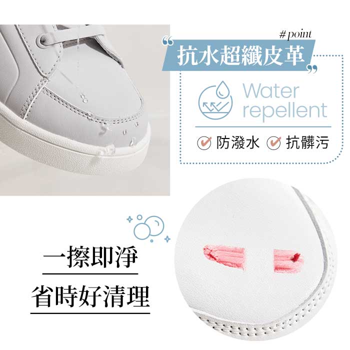 BONJOUR☆0.99秒瞬間就穿好！足型友善防潑水小白鞋【B0636】4色 3