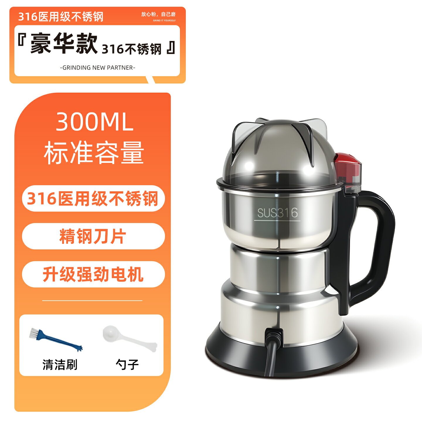 {可打統編 保固一年}榮事達家用磨粉機小型中藥粉碎五谷雜糧超細打粉機破碎破壁研磨器 0