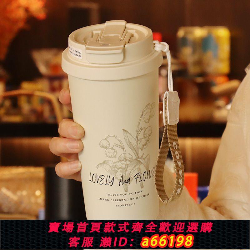 【臺灣公司 可開發票】鈴蘭316新款不銹鋼保溫杯高顏值大容量水杯子學生女孩專用咖啡杯