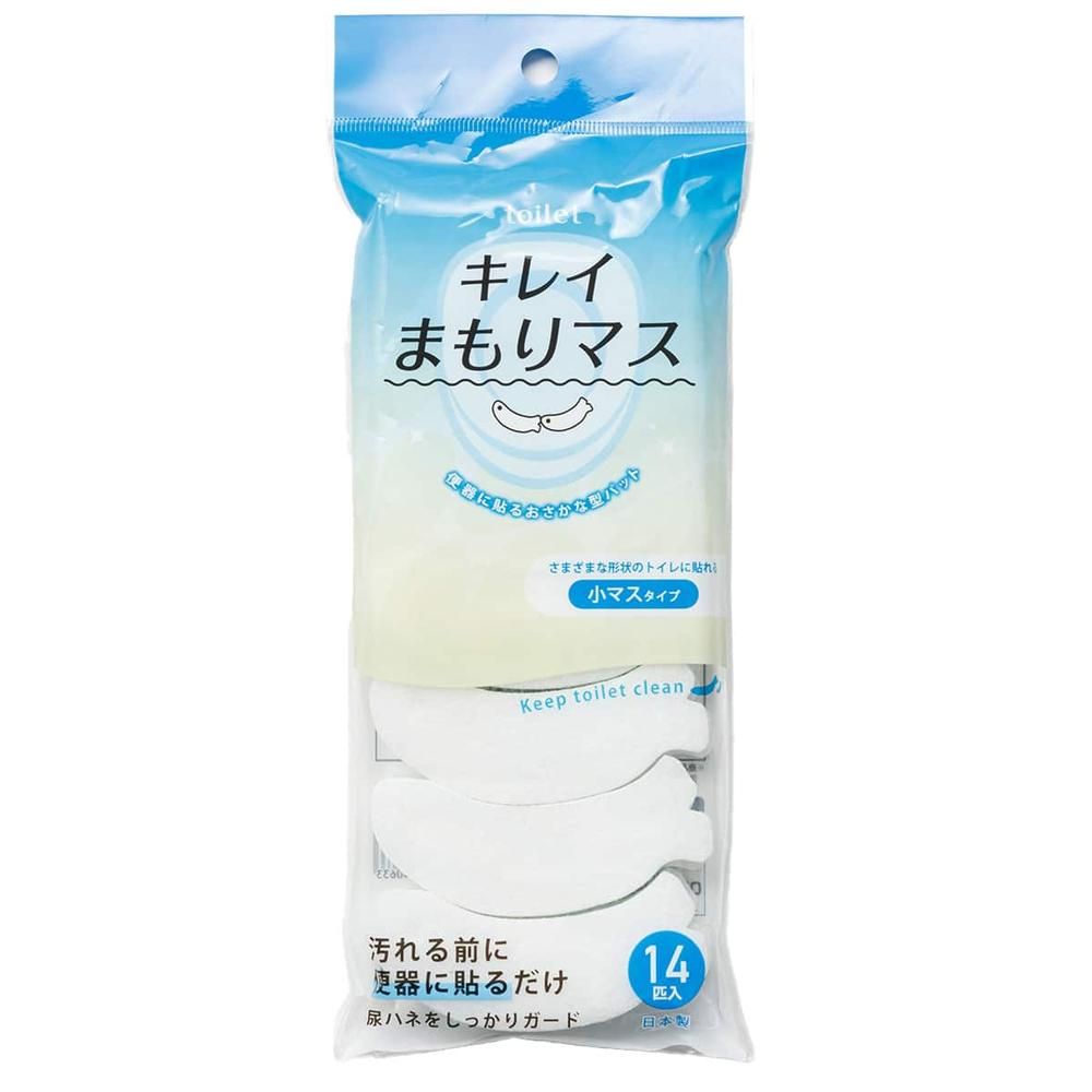 【DECO HOME商品】馬桶防濺貼片 14入(DH) NITORI宜得利家居