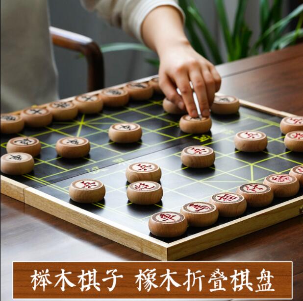 高檔中國象棋套裝實木大號成人像棋初學兒童學生木質家用橡棋棋盤