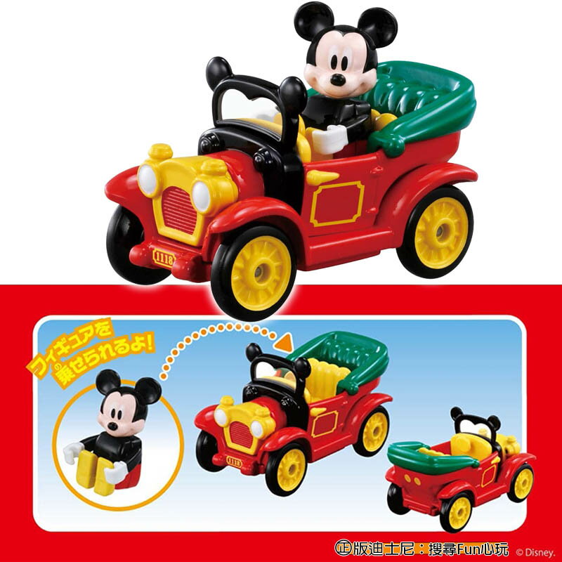 【Fun心玩】TM18099 正版 迪士尼R-D0 米奇古典車 多美小汽車 騎乘系列 米奇 R-DS01 生日禮物