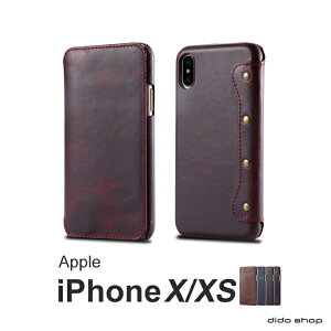 iPhone X/XS通用 5.8吋 油蠟皮革簡約翻蓋式手機皮套 手機殼(FS072)【預購】