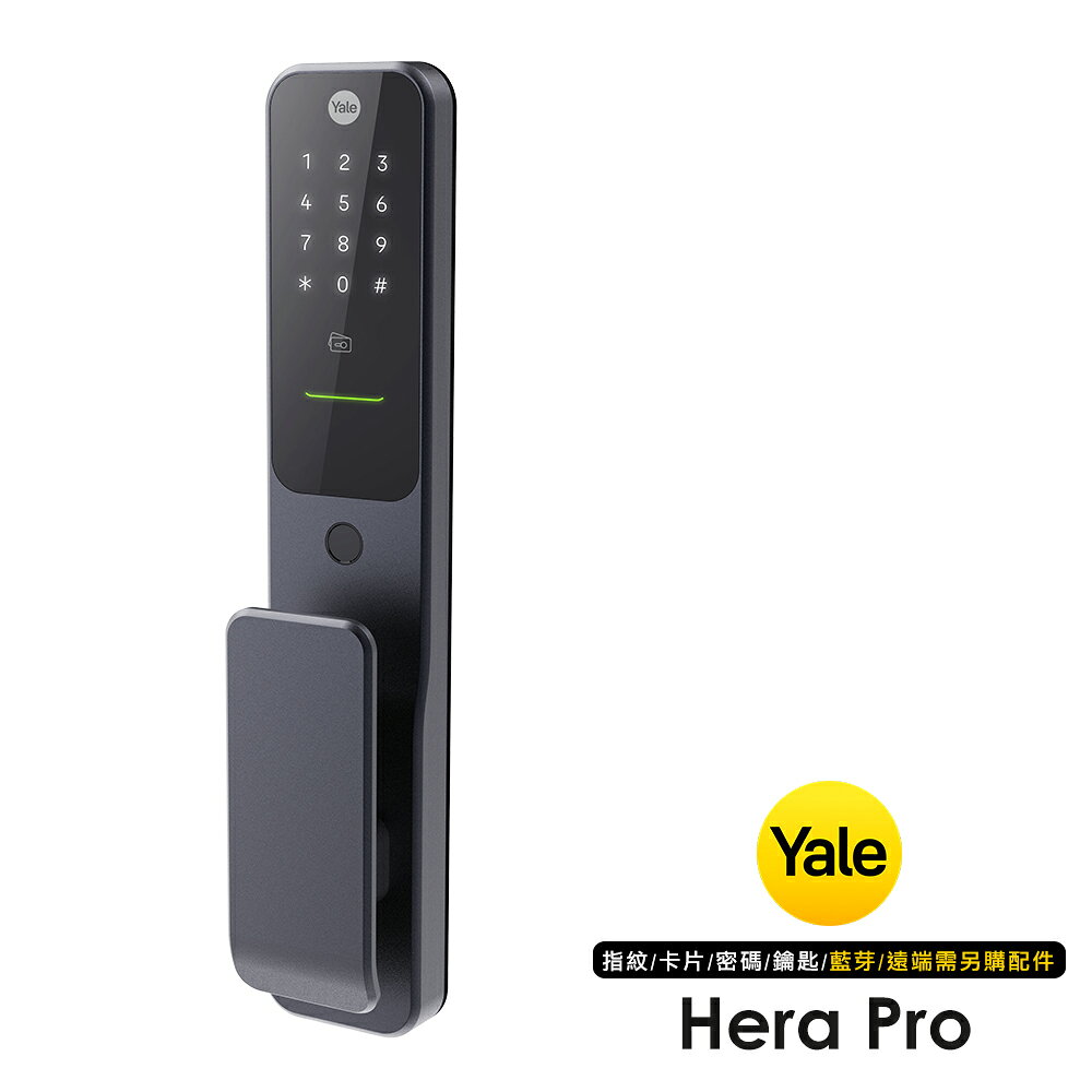 Yale 耶魯 Hera Pro四合一智能電子鎖(午夜灰)(附基本安裝)