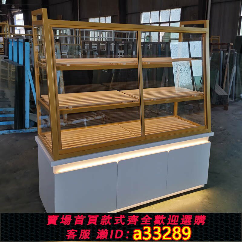【臺灣公司 可開發票】新款現貨麵包櫃邊櫃蛋糕烘焙白色中島櫃定做鐵藝模型展示櫃抽屜式