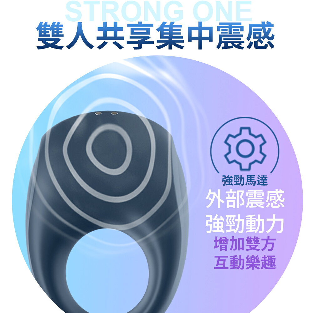 德國 Satisfyer Strong One 勁持 ONE 智能震動鎖精環 男用延時訓練 雙人高潮必備 4