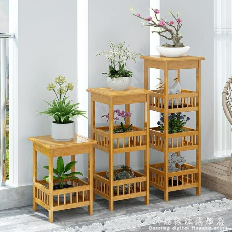 花架落地式室內花盆置物架實木多層陽台客廳花幾木質中式竹花架子