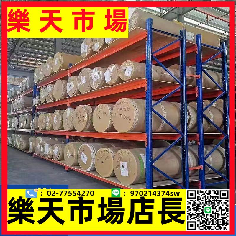 重型貨架加厚倉儲庫房板材橫梁式託盤大型高位倉庫大架子承重13噸