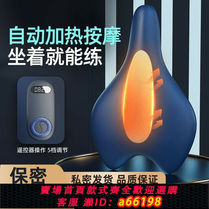 【臺灣公司 可開發票】盆底pc肌訓練器凱格爾男女運動內收盆骨修復盤底提肛鍛煉盆地按摩