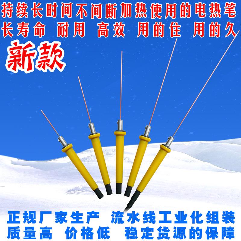 工具海綿泡沫熱熔熱切塑膠筆式亞克力專用刀切電熱刀割刀切割器