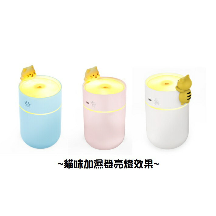 【漫格子】室內加濕器 香薰機 淨化空氣機 居家小型USB噴霧機 香薰霧化機 貓咪 麋鹿 星球夜燈 2