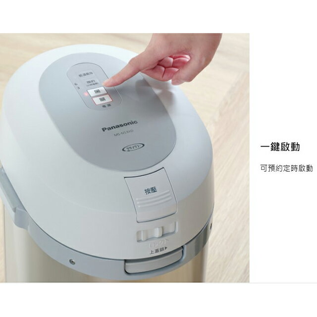 Panasonic 國際MS-N53XD 6L超大容量廚餘機 7 Panasonic 國際MS-N53XD 6L超大容量廚餘機 7