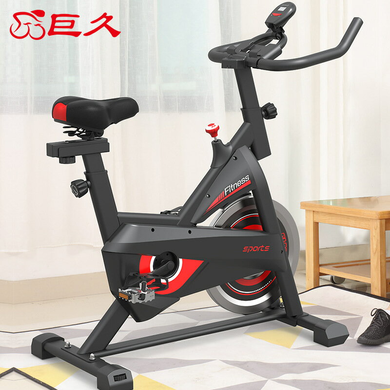 動感單車健身車室內運動自行車腳踏車健身器材C