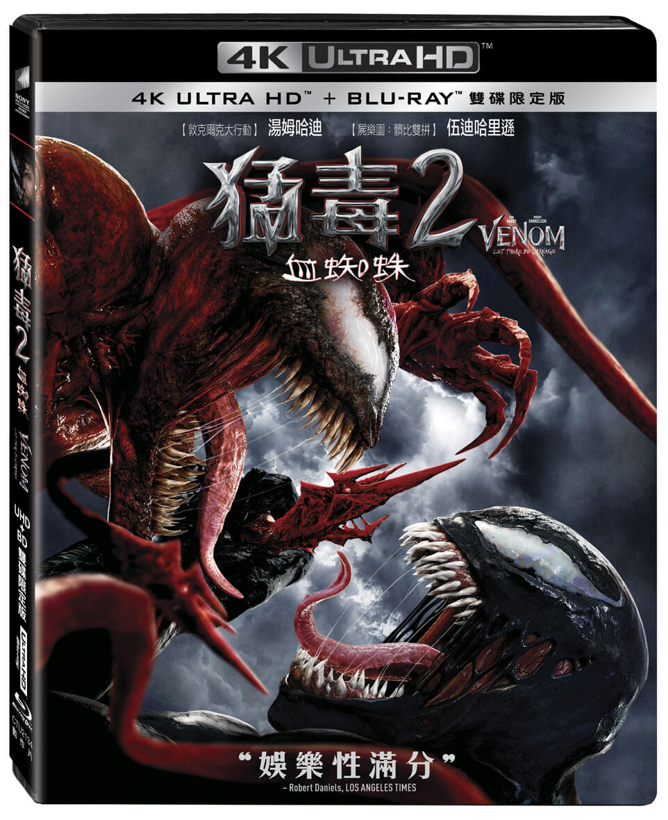 猛毒2：血蜘蛛 UHD+BD 雙碟限定版-CTU2134