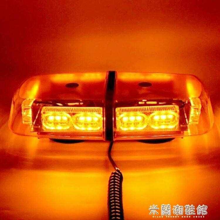 ☆精選好物警示燈工程車燈12v24v警示爆閃燈LED短排燈拖車黃色車報警燈開道救援燈~ 雙11全館免運
