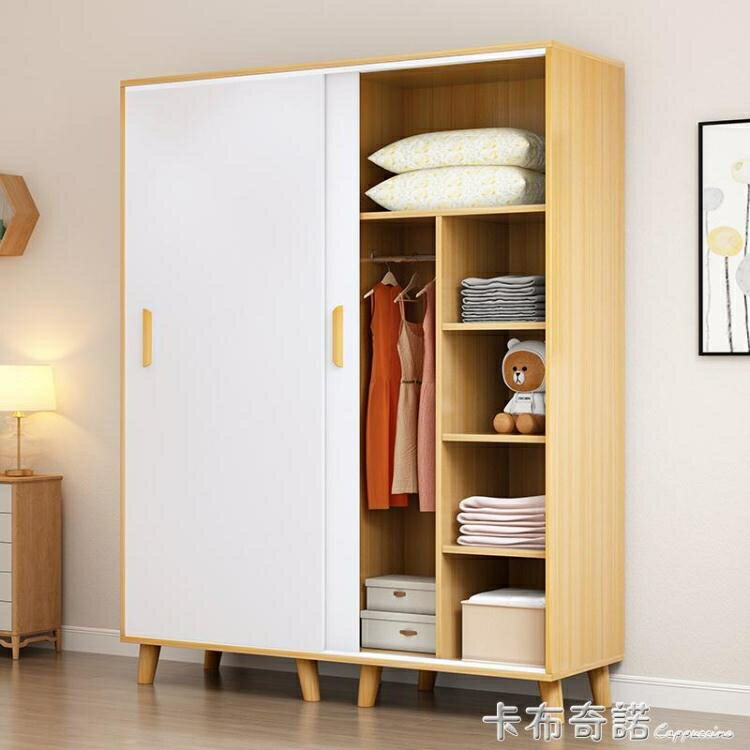 衣柜實木家用臥室現代簡約衣櫥出租房用組裝掛衣柜推拉門簡易柜子