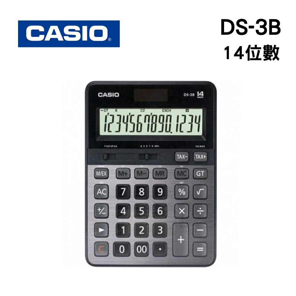 Casio卡西歐 DS-3B 14位數頂級桌上型計算機