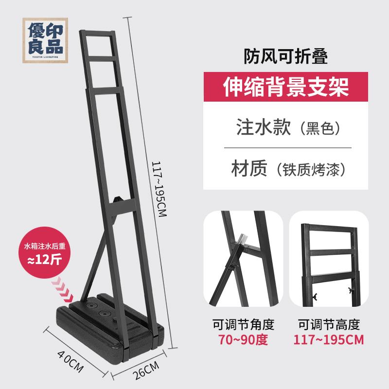 附發票 廣告牌 展示架 kt板廣告牌 人形支架 立牌 背景版支撐架 鐵注水伸縮海報 展示架立架子工廠現貨 全館折扣 店長優選 特惠/售後保障y556