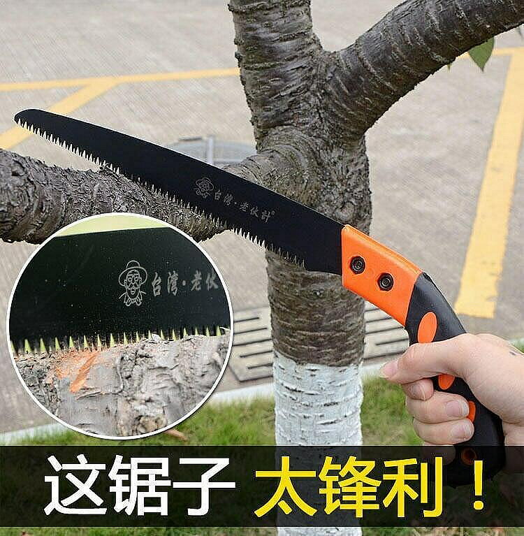 家用手鋸手動園林園藝木工果樹修枝鋸子戶外伐木腰鋸精鋼