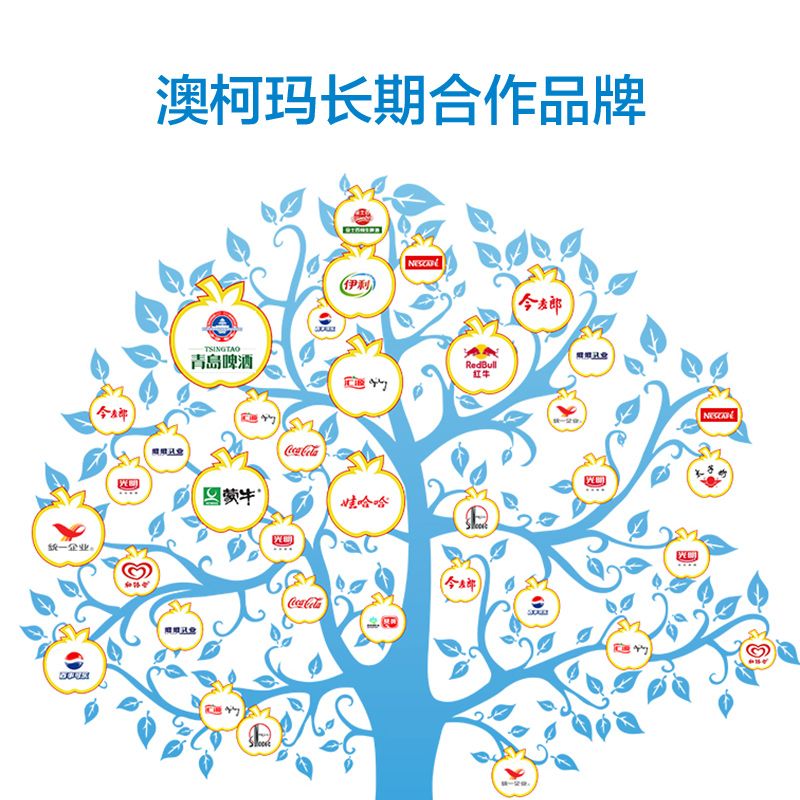 【最低價】【公司貨】澳柯瑪熱飲展示柜商用小型臺式保溫箱恒溫柜家用立式飲料加熱機 5