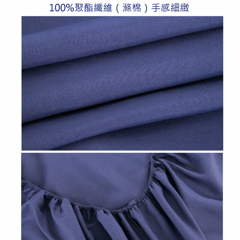 素色床包 床單 雙人床 單人床 枕頭套 信封枕 磨毛純色床罩 床墊套 防塵罩 床套【GT320 260 GL302】123便利屋 8