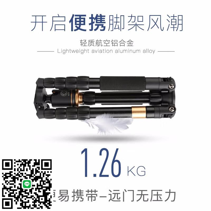 輕裝時代Q278便攜相機三腳架單反微單佳能尼康攝影手機直播拍視頻戶外旅行支架輕便攜短小型迷你三角架雲臺