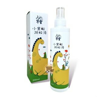【公司貨】小草堂 小黑蚊防蚊液 防蚊液 小黑蚊 小恐龍防蚊液 200ml 臺灣製造