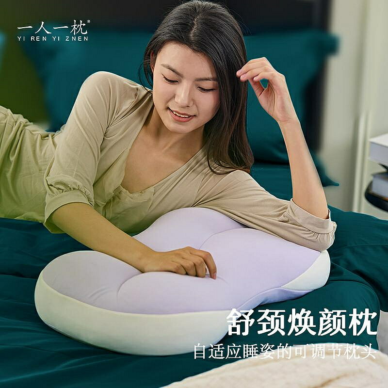 特價一人一枕舒頸煥顏頸椎枕護頸枕軟管枕芯自由調節高度可水洗