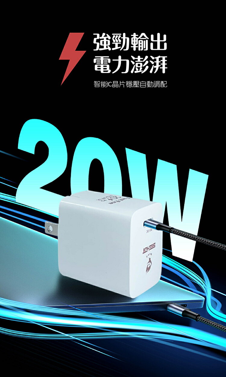 SEEHOT Fast One PD快充 單孔Type-C 3A/20W強電流 充電時間快一倍 快充安全不傷機芯【領券滿額再折千12/31止】 3