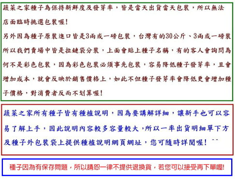 蔬菜之家 C26 1 赤丸櫻桃蘿蔔種子 共兩種包裝可選 Rakuten樂天市場 蔬菜之家 蔬菜之家 C26 1 赤丸櫻桃蘿蔔種子 共兩種包裝可選 Rakuten樂天市場 蔬菜之家