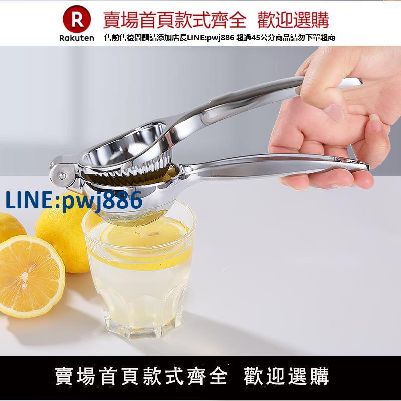 【高品質超低價】手動榨汁機小型家用壓汁器擠檸檬橙子水果汁手搖原汁擠壓炸汁神器
