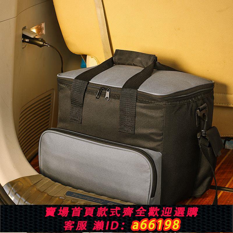 【臺灣公司 可開發票】車載冰箱冷藏包保溫包戶外露營車載便攜式充氣冷藏包15L野餐包