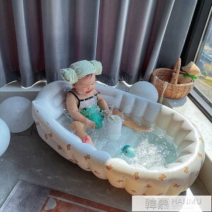 Ins新款韓風便攜式嬰兒充氣游泳池新生兒浴池可折疊寶寶洗澡浴缸 全館免運