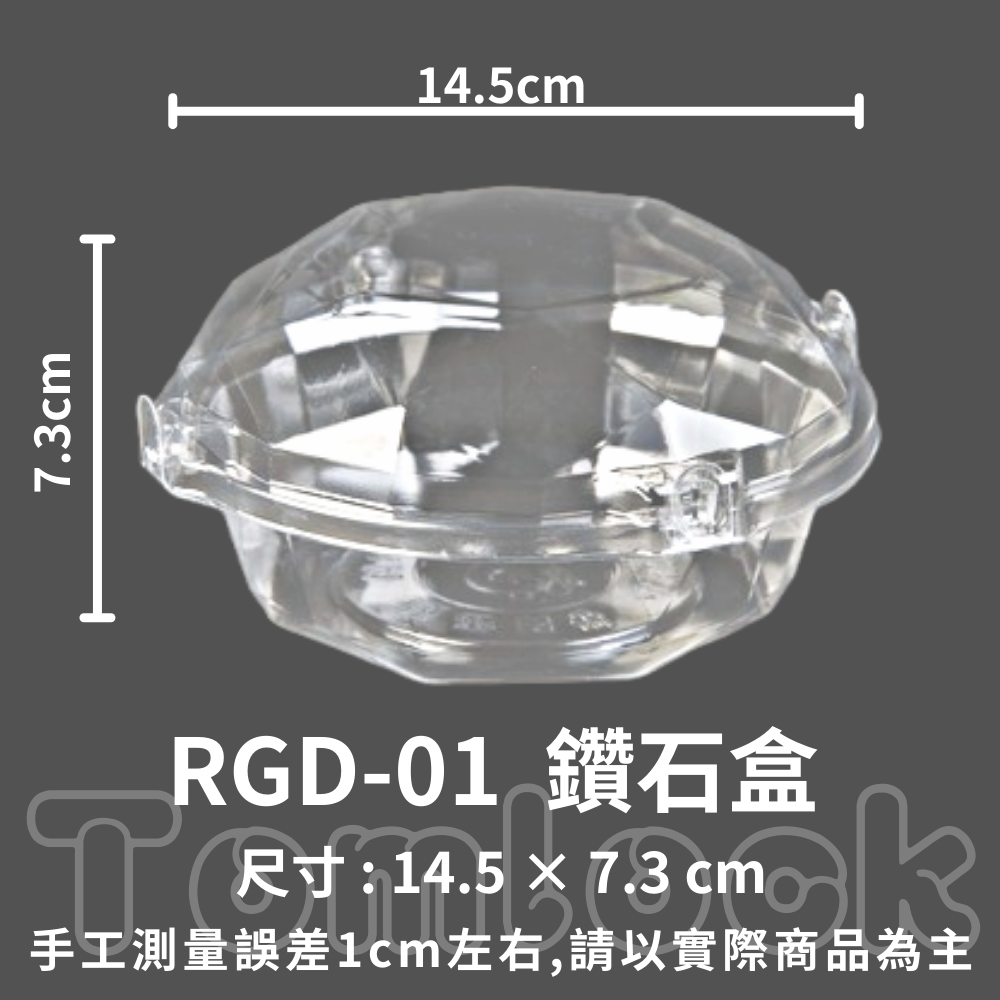 RELOCKS RGD-01 鑽石盒 正方形餐盒 黑色塑膠餐盒 可微波餐盒 外帶餐盒 一次性餐盒 免洗餐具  環保餐盒 RGD 3