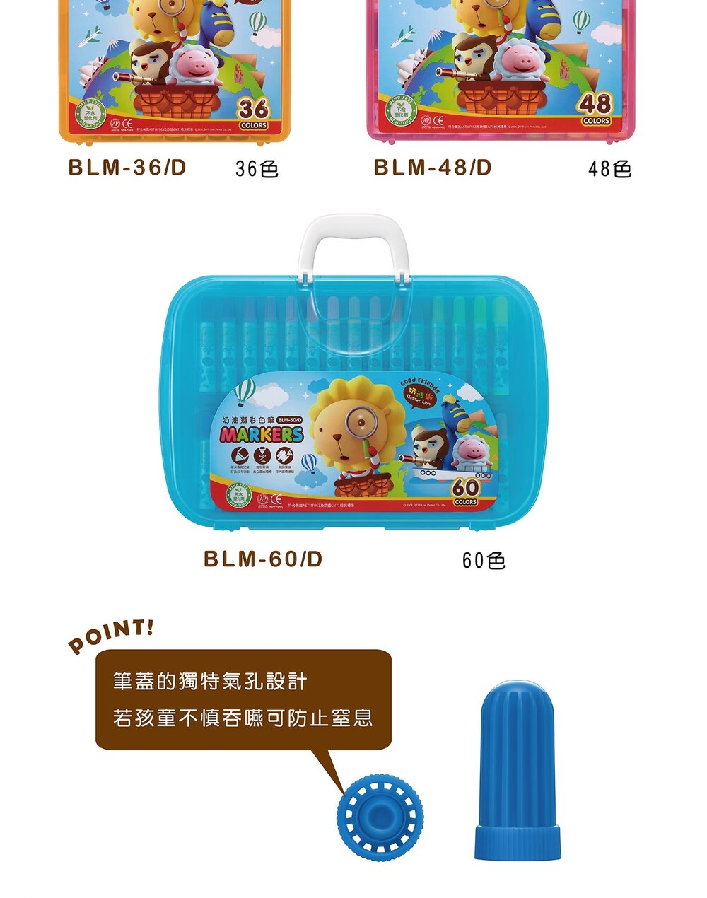 媽媽買 奶油獅彩色筆 雄獅文具 無毒彩色筆 兒童彩色筆 送孩子的最佳禮物 兒童生日禮物推薦 5