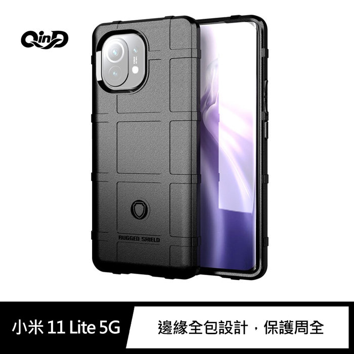 QinD 小米 11 Lite 5G 戰術護盾保護套【APP賺6%點數 領券最高折500】