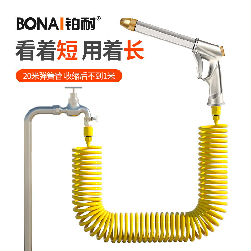 高壓洗車水槍家用接水龍頭伸縮水管軟管澆花噴頭沖洗院子強力洗地